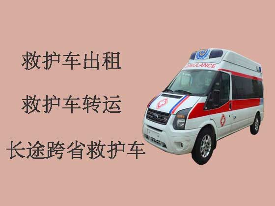 深圳私人救护车出租|长途跨省救护车